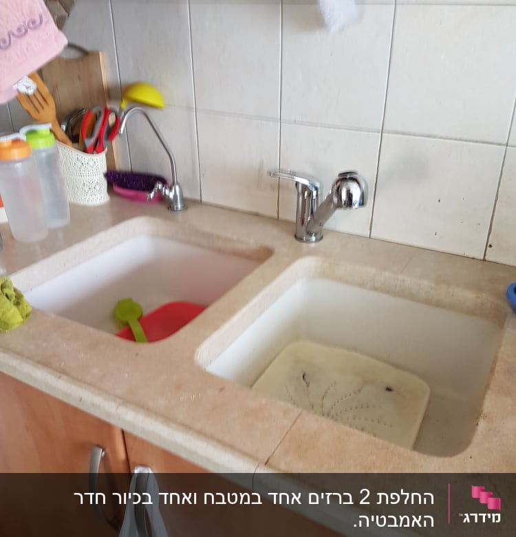 כיור כפול עם ברז נירוסטה במטבח